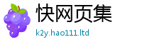 2025最新免费资料大全乃二四六香香资料期期准用途
